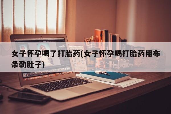 米非米索在线购微信资讯 第43页