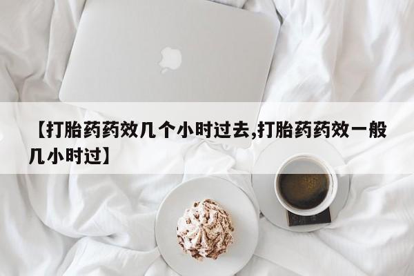 米非米索在线购微信资讯 第24页