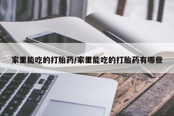 米非米索在线购微信新闻 第21页