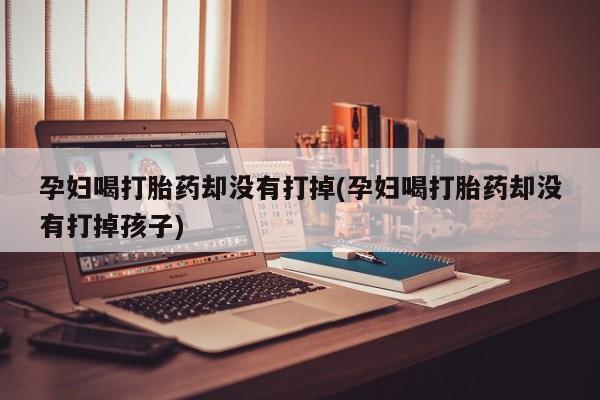 米非米索在线购微信要闻 第19页
