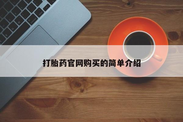 米非米索在线购微信资讯 第20页