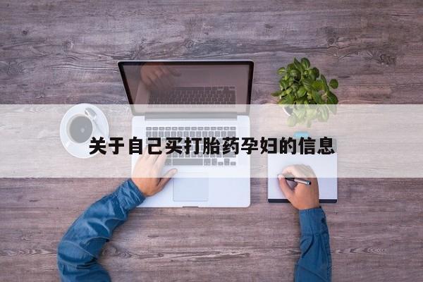 米非米索在线购微信动态 第15页