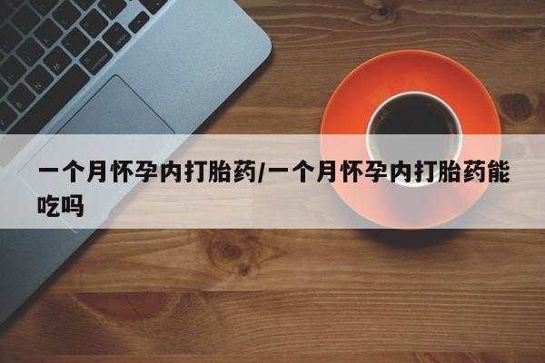 米非米索在线购微信要闻 第13页
