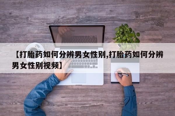 米非米索在线购微信新闻 第12页