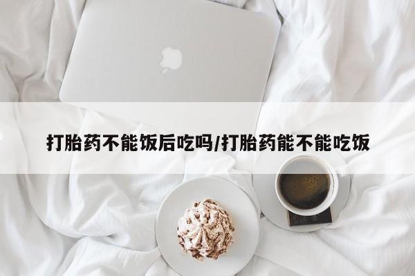 米非米索在线购微信新闻 第11页