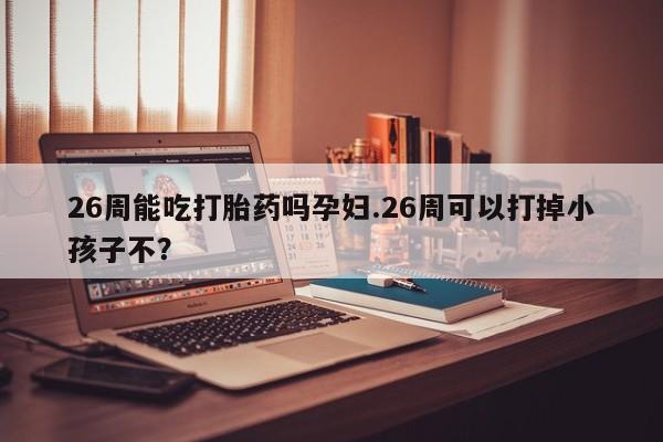 米非米索在线购微信资讯 第9页