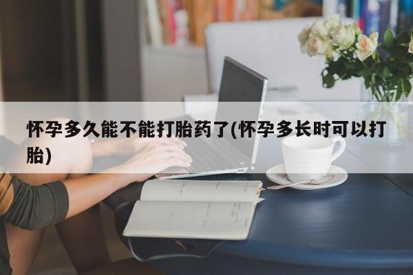米非米索在线购微信新闻 第5页