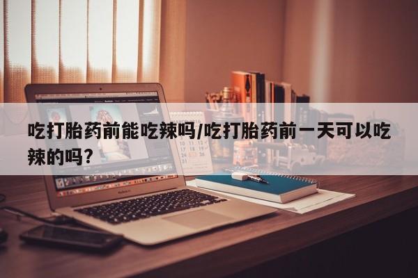 米非米索在线购微信资讯 第6页