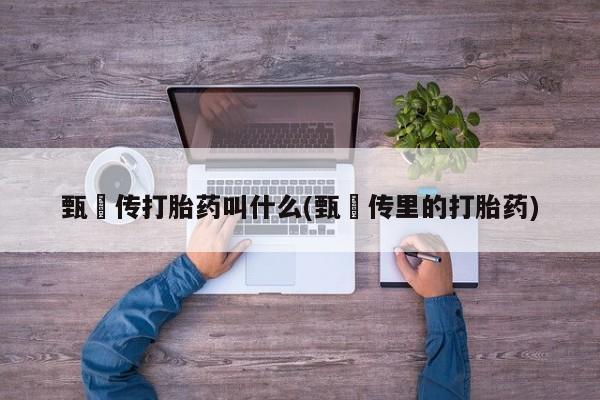 米非米索在线购微信要闻 第6页